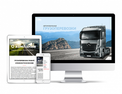 Скриншот АйПи Логистик - транспортная компания, грузоперевозки, грузовое такси, переезды